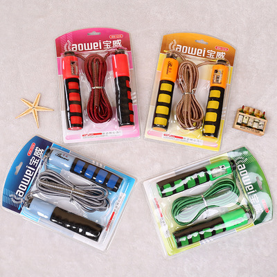 宝威塑柄计数棉胶跳绳 价格、厂家与产品解析