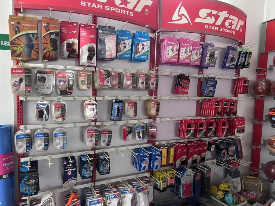 鹤峰县明科文化走马旗舰店文体用品概览与价值分析