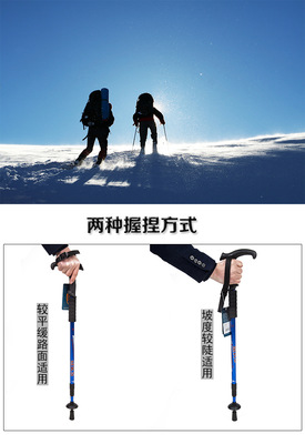 登山杖与滑雪杖 户外运动中的得力助手