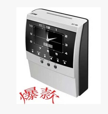 义乌科密AT-50热敏考勤机 稳定可靠的停电打卡解决方案