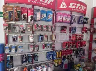 鹤峰县走马镇文化旗舰店文体用品专场拍卖公告