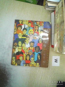 全部商品 孔龙文体公司 孔夫子旧书网