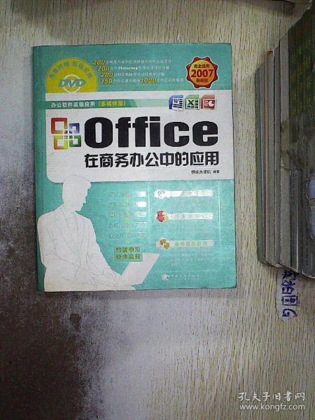 孔龙文体公司与孔夫子旧书网 文体用品的丰富选择